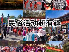 -云南民族村