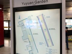 -凯司令(豫园地铁站店)