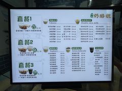 -奶酪魏(牛街总店)