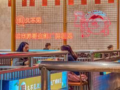 -王扯火胖哥烤生蚝(眉山首店)