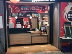 门面-85度C(北京玉蜓桥二店)
