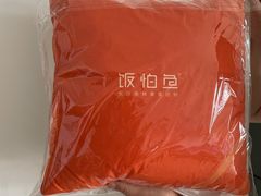 -饭怕鱼(阳光100店)