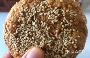 Sesame Salt