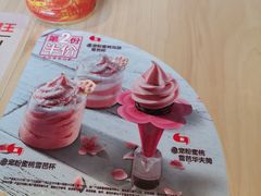 -汉堡王(天津鲁能店)