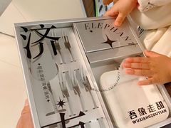 -吾象走甜·生日蛋糕·甜品台茶歇