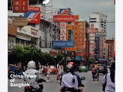 -唐人街(耀华力路)