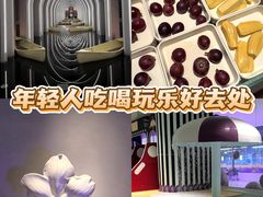 -涨巢·潮玩水疗局