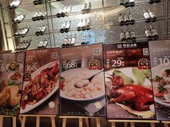 -和记小菜(大宁店)