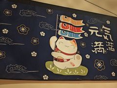 -玉川屋·深夜食堂居酒屋(柳巷店)