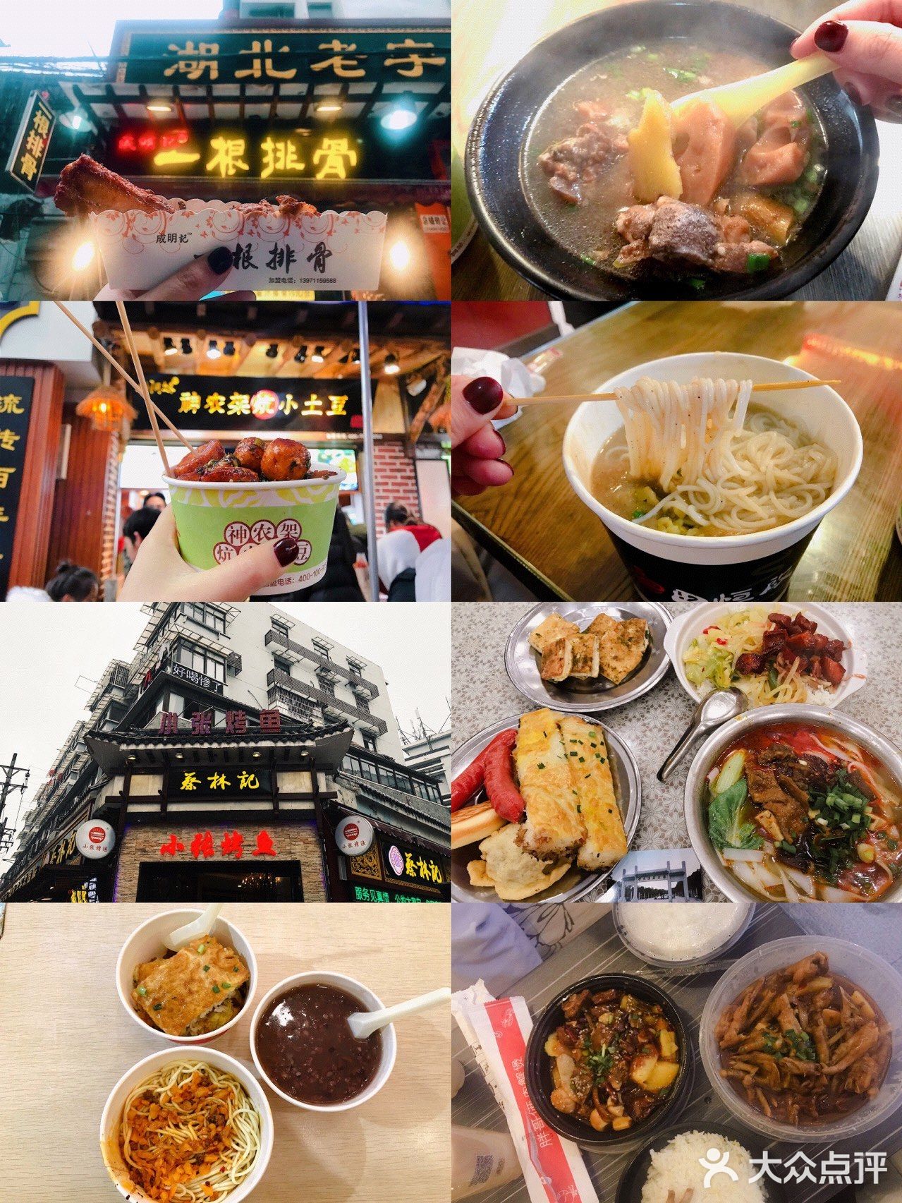 武汉旅游✨两天打卡武汉地标🌸超全攻略