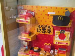 -麦当劳(四平路店)