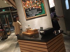 大堂-星巴克臻选(杭州万象城店)