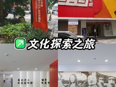 -289艺术PARK