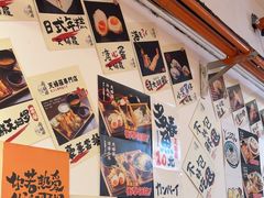 -天妇罗内顺田(罗湖店)