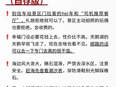 -幸福门