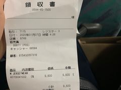 -三井奥特莱斯购物城(爵士之梦长岛店)