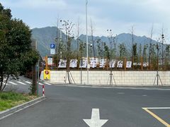 -千岛湖燃擎卡丁车赛车主题乐园(秀湖路店)