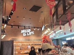 -PAPER STONE BAKERY(天环店)