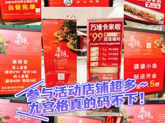 -万达广场(北京槐房店)