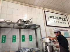 -清真·宏顺祥卤汁凉粉(大皮院店)