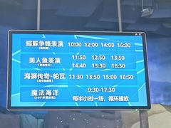 -海合安青岛极地海洋公园