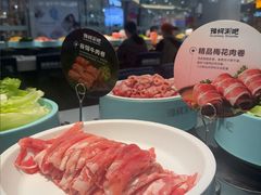 -硕想涮吧(平型关路大润发店)