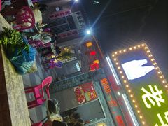 -三栋屋烧鸡