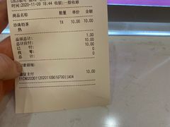 -CoCo都可(健翔桥店)
