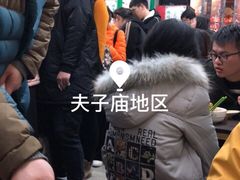 -清真蒋有记(老门东店)