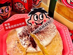 -流酥可心·牛乳蛋糕商店(禾祥西路店)