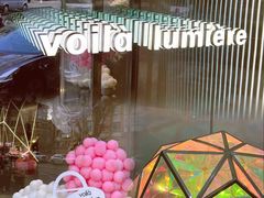 -光作面包Voila Lumiere(中山店)