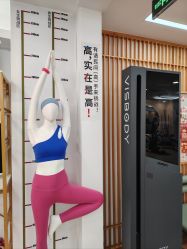 -卓拓普拉提