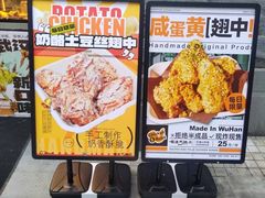 -前进5路汉堡炸鸡(昙华林店)