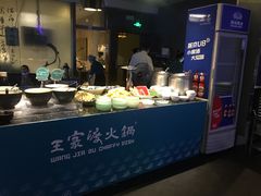 -王家渡火锅店(棕榈泉店)