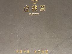 -逸馥荟(人广来福士店)