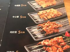 -九十九顶毡房(阜石路店)