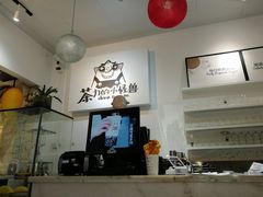 -茶力的小怪兽(梅林卓悦汇店)