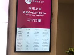 -常乐·对症推拿(解放碑英利大融城店)