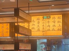 -辛香汇·现炒川菜(城北万象城店)