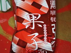 -百年义利(珠市口西大街丰泽园店)