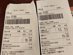 -德兴馆(广东路总店)