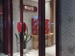 -吴酥生宫廷酥饼(南门口店)