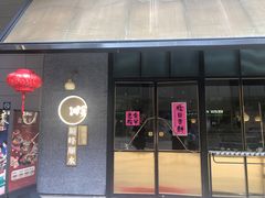 门面-顺峰顺水顺德菜(龙华店)