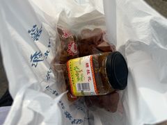 -苏州市吴中区光福窑上花果蜜饯厂