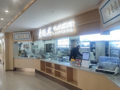 -枫泾服务区超市