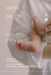 -添禧月子会所(高新店)