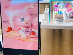 -GODIVA(港汇恒隆广场)