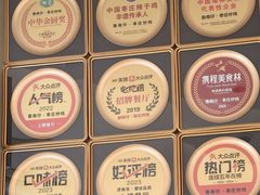 -鲁南仔·滕州炒鸡(经三路店)