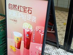 -桂桂茶(中原城市广场店)