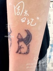 -樂色刺青-纹身TATTOO